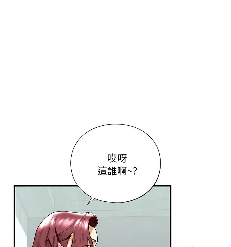 不要欺負我姐姐/我的繼姐 在线观看 第13話 漫画图片13