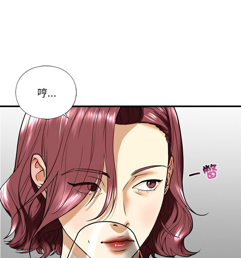 不要欺負我姐姐/我的繼姐 在线观看 第13話 漫画图片112