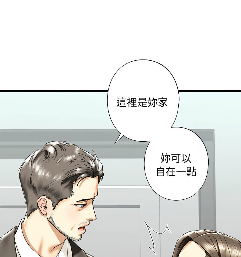 不要欺負我姐姐/我的繼姐 在线观看 第13話 漫画图片18