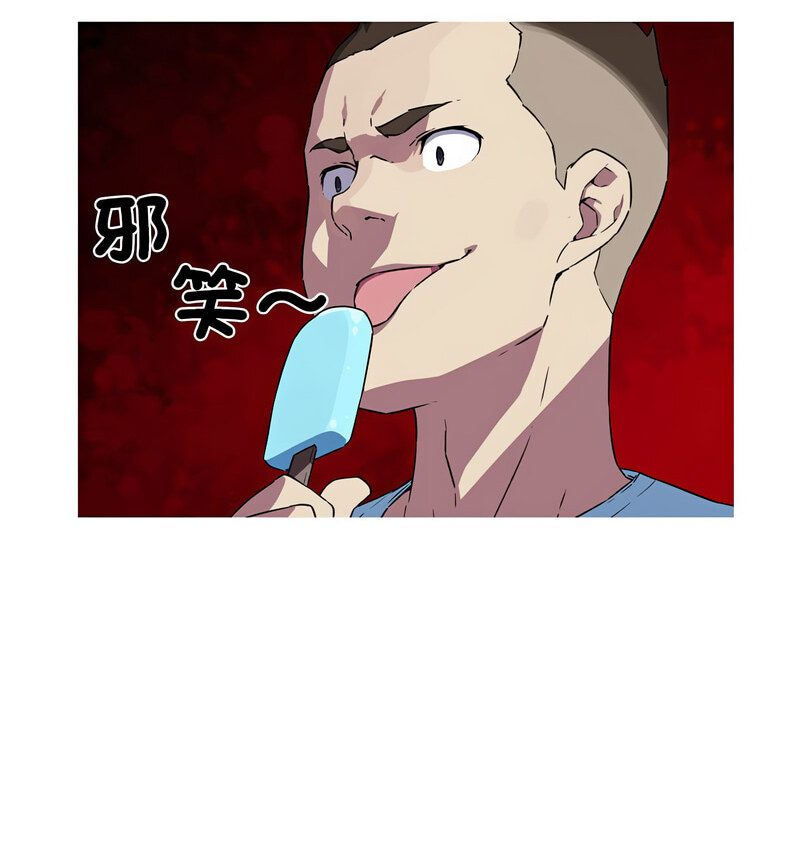 我的夢幻女友 第5话 20.jpg