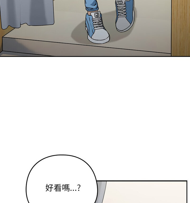 下班后的例行恋爱 第4話 韩漫图片36