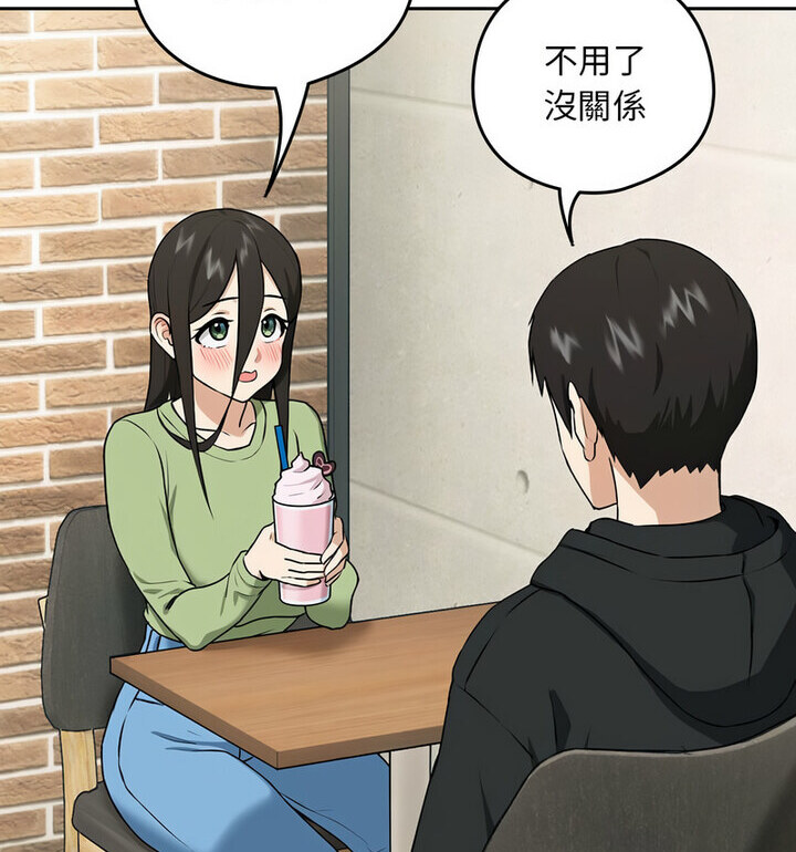 下班后的例行恋爱 第4話 韩漫图片83