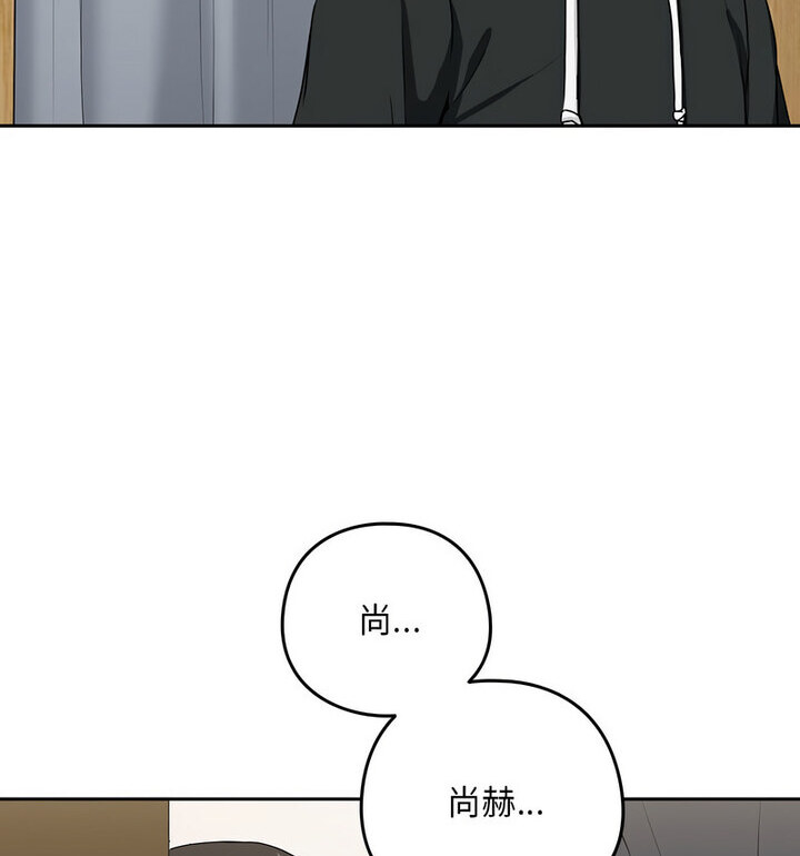 下班后的例行恋爱 第4話 韩漫图片32