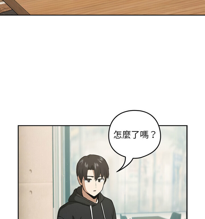 下班后的例行恋爱 第4話 韩漫图片97