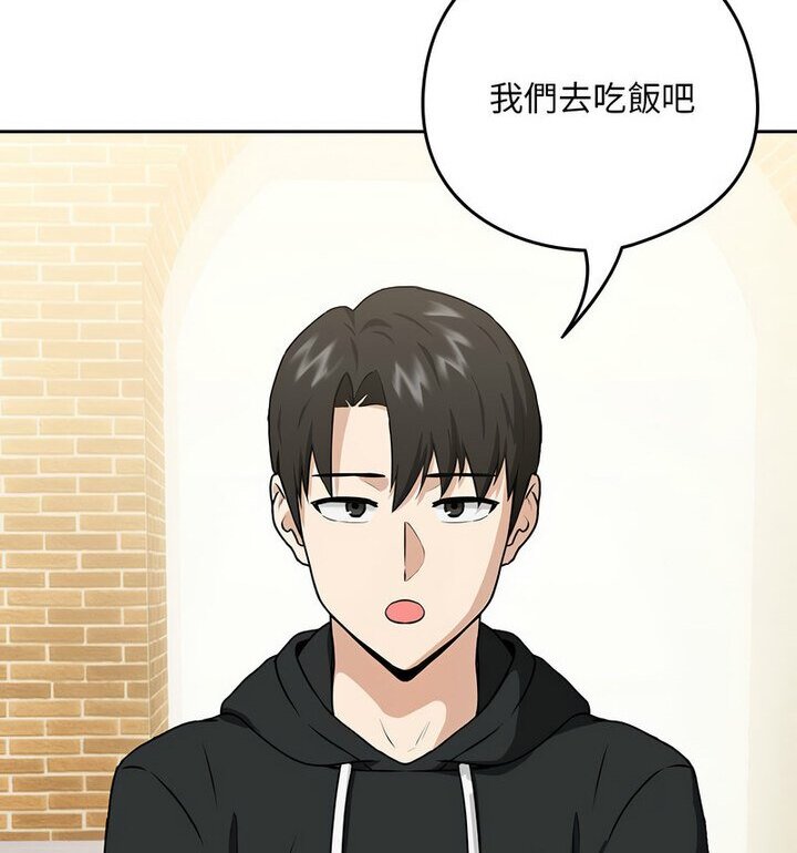 下班后的例行恋爱 第4話 韩漫图片68