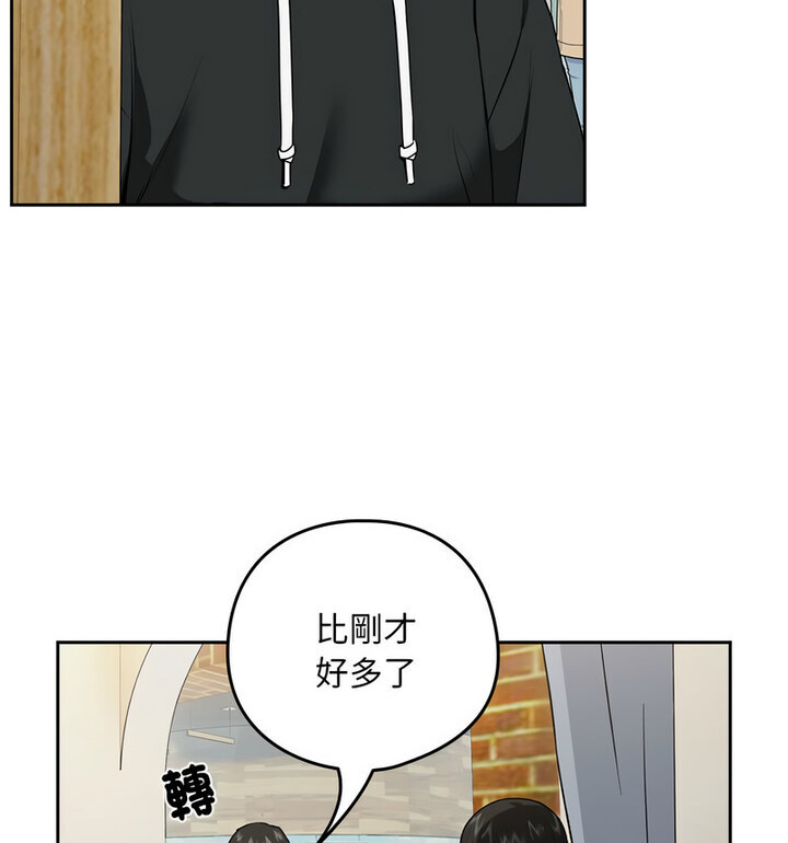 下班后的例行恋爱 第4話 韩漫图片39