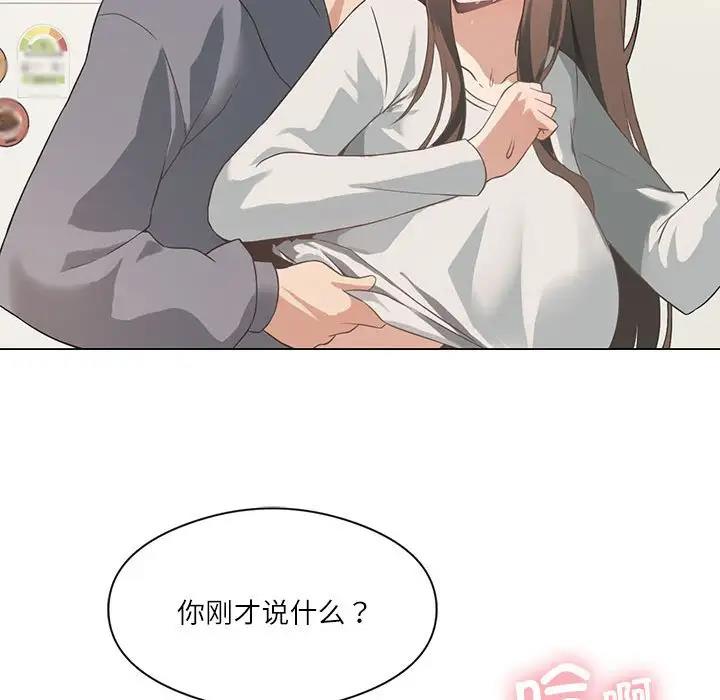 我靠升级逆袭成爲大师 第2話 韩漫图片116