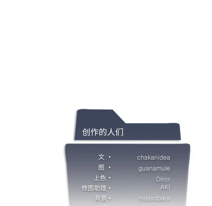 我靠升级逆袭成爲大师 第2話 韩漫图片170