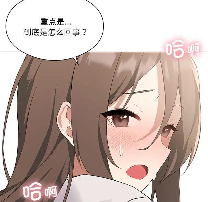 我靠升级逆袭成爲大师 第2話 韩漫图片156