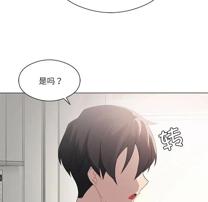 我靠升级逆袭成爲大师 第2話 韩漫图片48