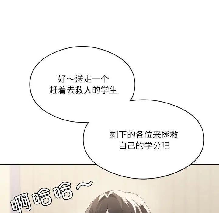 我靠升级逆袭成爲大师 第2話 韩漫图片18