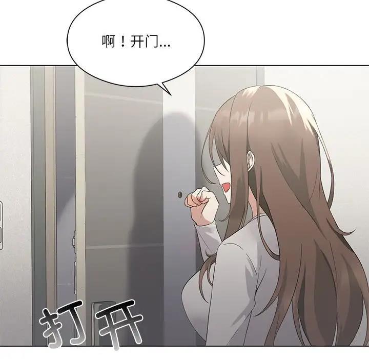 我靠升级逆袭成爲大师 第2話 韩漫图片40