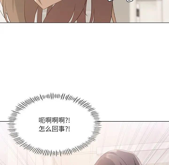 我靠升级逆袭成爲大师 第2話 韩漫图片68