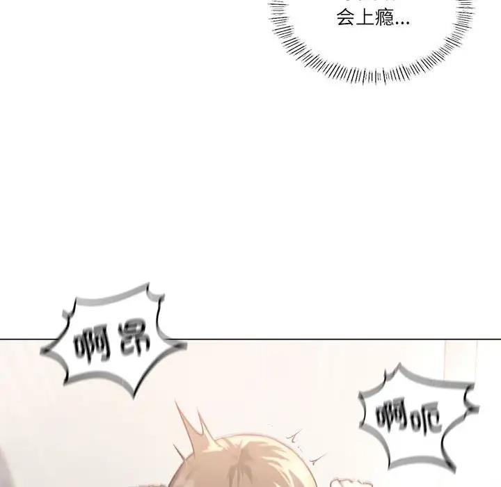 我靠升级逆袭成爲大师 第2話 韩漫图片128