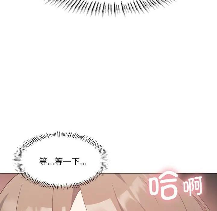 我靠升级逆袭成爲大师 第2話 韩漫图片98