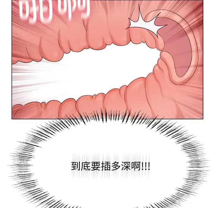 我靠升级逆袭成爲大师 第2話 韩漫图片97