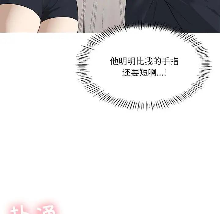我靠升级逆袭成爲大师 第2話 韩漫图片70