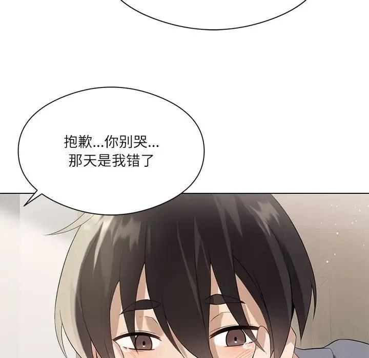 我靠升级逆袭成爲大师 第2話 韩漫图片54