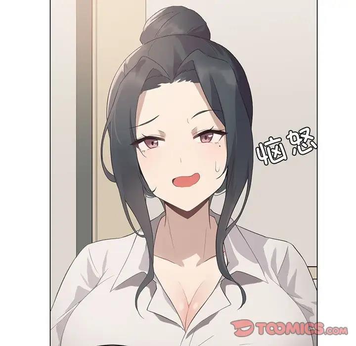 我靠升级逆袭成爲大师 第2話 韩漫图片15