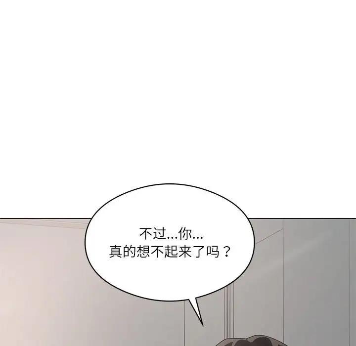 我靠升级逆袭成爲大师 第2話 韩漫图片46