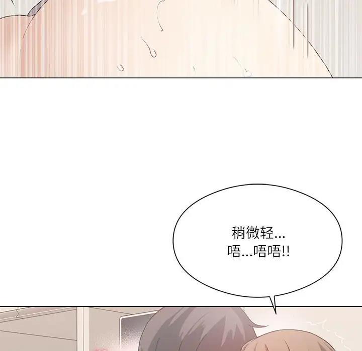 我靠升级逆袭成爲大师 第2話 韩漫图片112