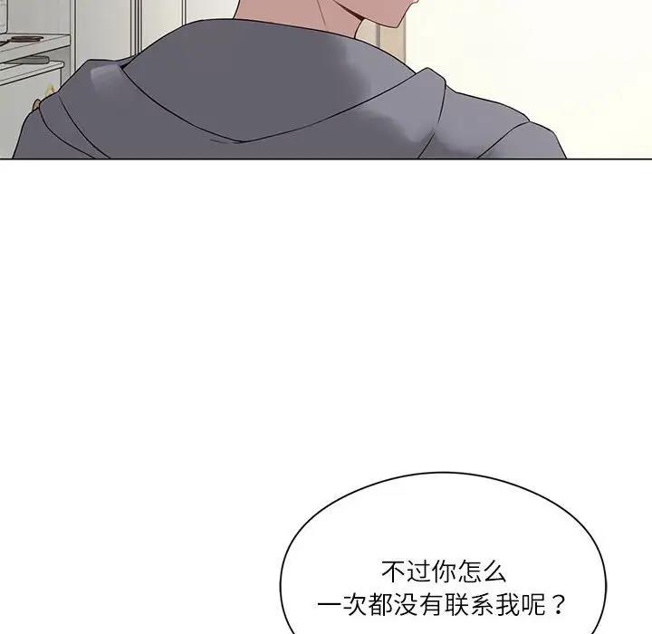 我靠升级逆袭成爲大师 第2話 韩漫图片49