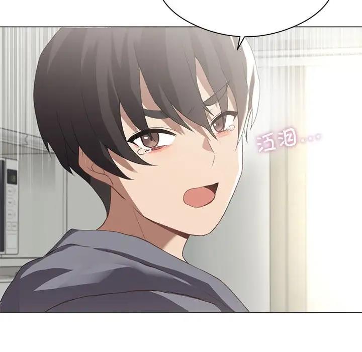 我靠升级逆袭成爲大师 第2話 韩漫图片50