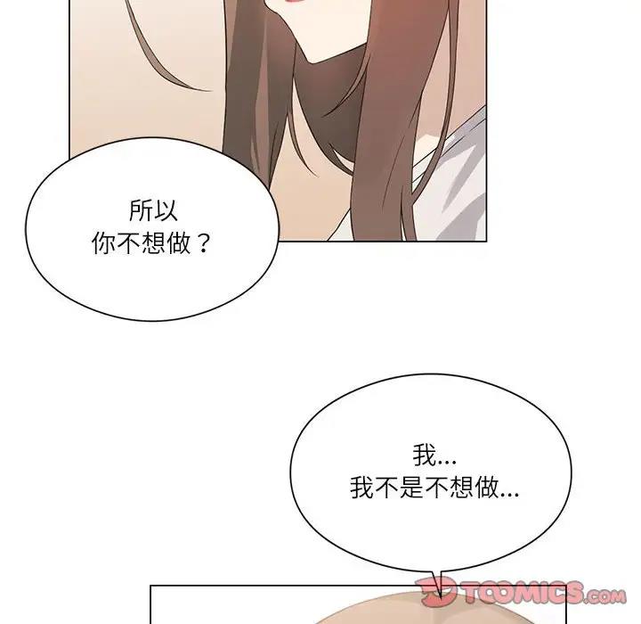 我靠升级逆袭成爲大师 第2話 韩漫图片75