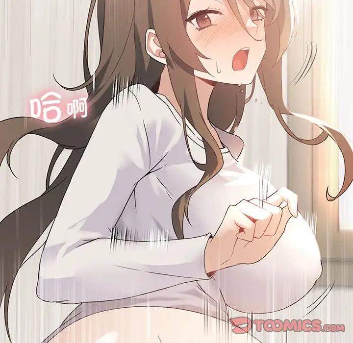 我靠升级逆袭成爲大师 第2話 韩漫图片111