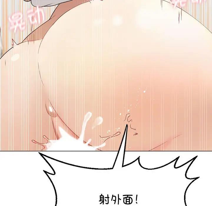 我靠升级逆袭成爲大师 第2話 韩漫图片145