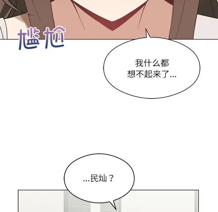 我靠升级逆袭成爲大师 第2話 韩漫图片36