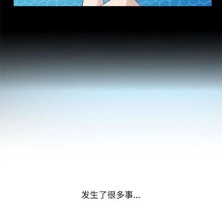 我靠升级逆袭成爲大师 第2話 韩漫图片169