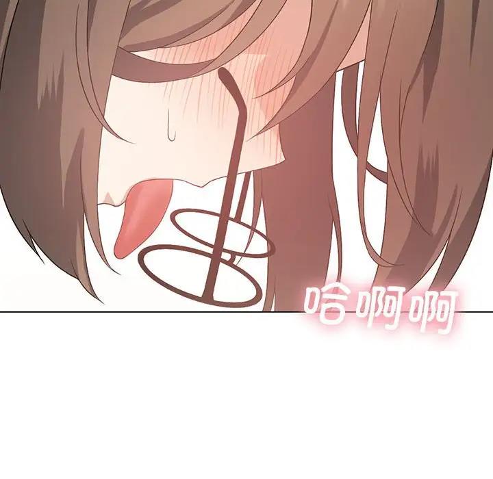 我靠升级逆袭成爲大师 第2話 韩漫图片106