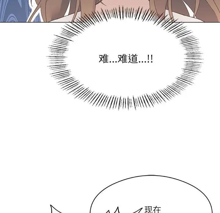 我靠升级逆袭成爲大师 第2話 韩漫图片12