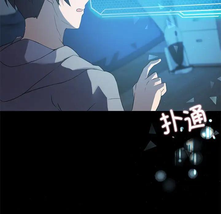 我靠升级逆袭成爲大师 第2話 韩漫图片167