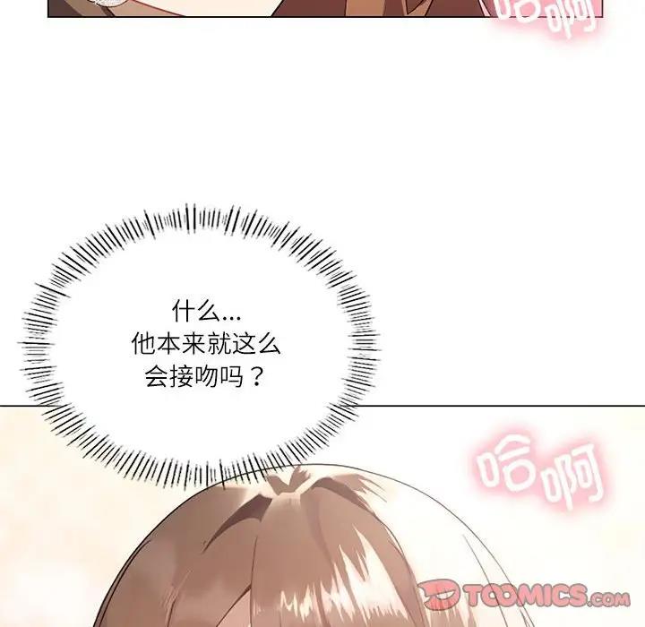 我靠升级逆袭成爲大师 第2話 韩漫图片63