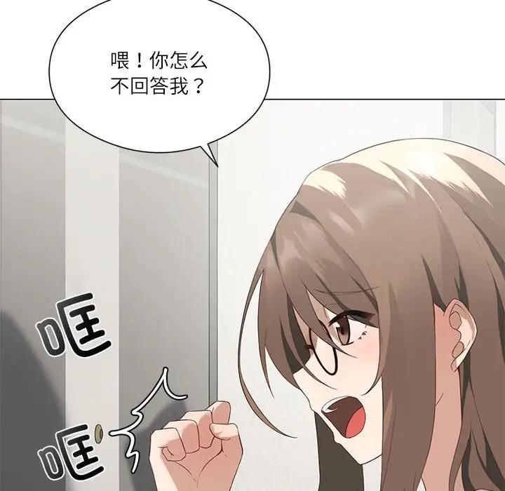 我靠升级逆袭成爲大师 第2話 韩漫图片38