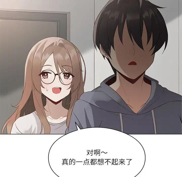 我靠升级逆袭成爲大师 第2話 韩漫图片47