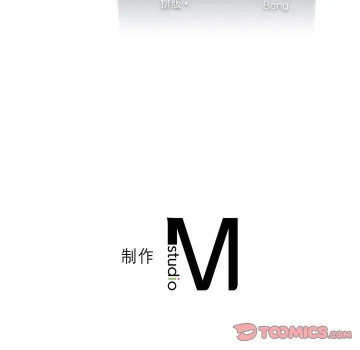 我靠升级逆袭成爲大师 第2話 韩漫图片171