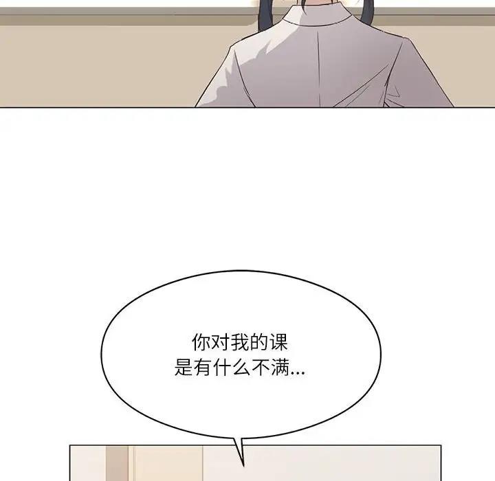 我靠升级逆袭成爲大师 第2話 韩漫图片14