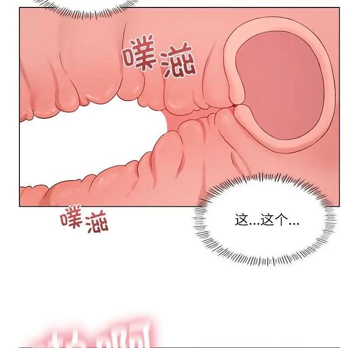 我靠升级逆袭成爲大师 第2話 韩漫图片96