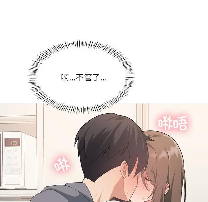我靠升级逆袭成爲大师 第2話 韩漫图片115