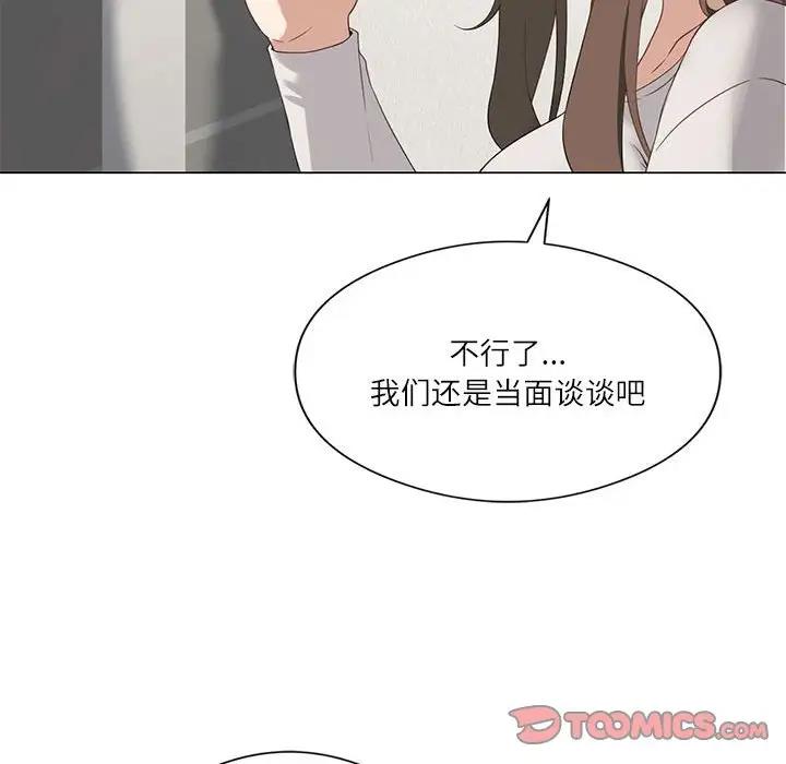 我靠升级逆袭成爲大师 第2話 韩漫图片39