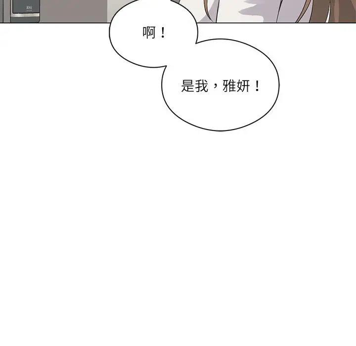 我靠升级逆袭成爲大师 第2話 韩漫图片29