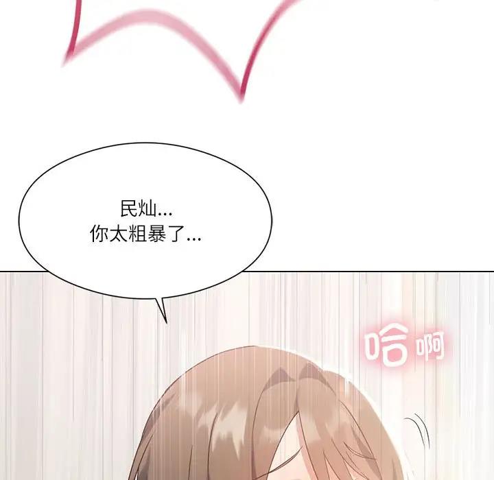 我靠升级逆袭成爲大师 第2話 韩漫图片110