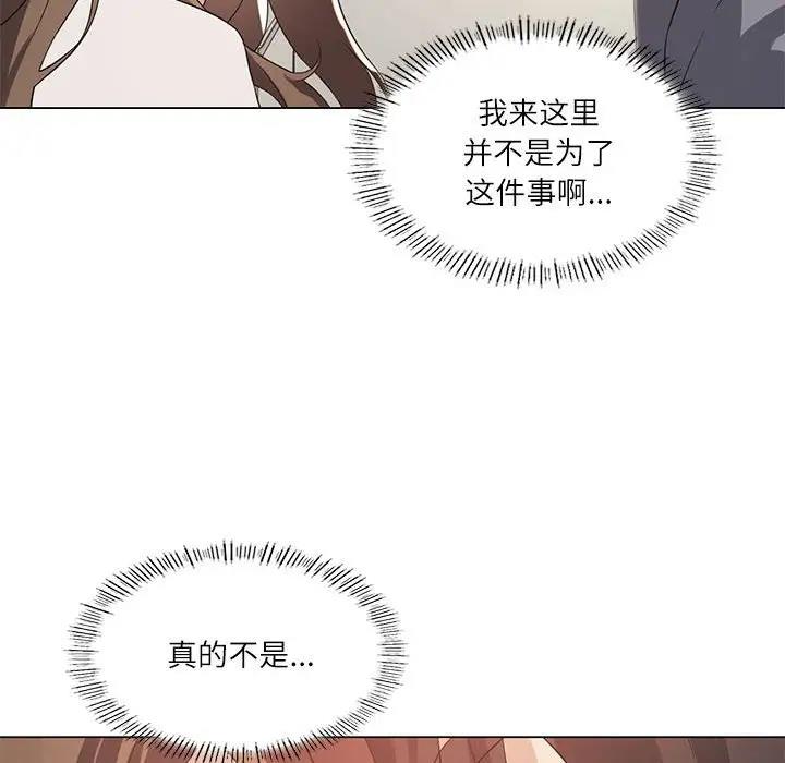 我靠升级逆袭成爲大师 第2話 韩漫图片58