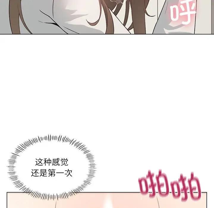 我靠升级逆袭成爲大师 第2話 韩漫图片126