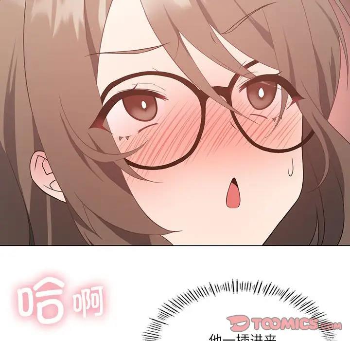 我靠升级逆袭成爲大师 第2話 韩漫图片99