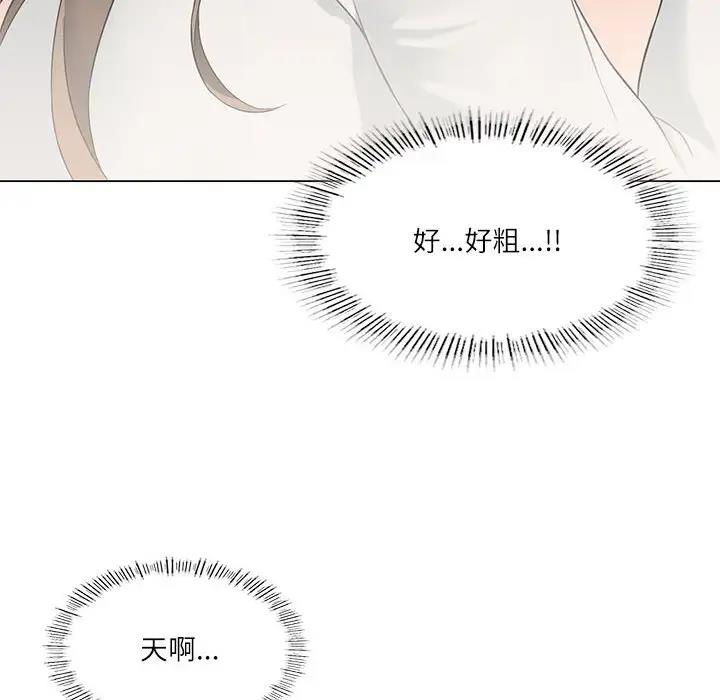 我靠升级逆袭成爲大师 第2話 韩漫图片95