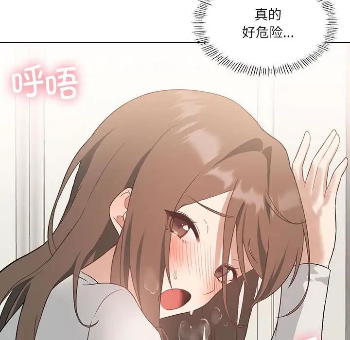 我靠升级逆袭成爲大师 第2話 韩漫图片125